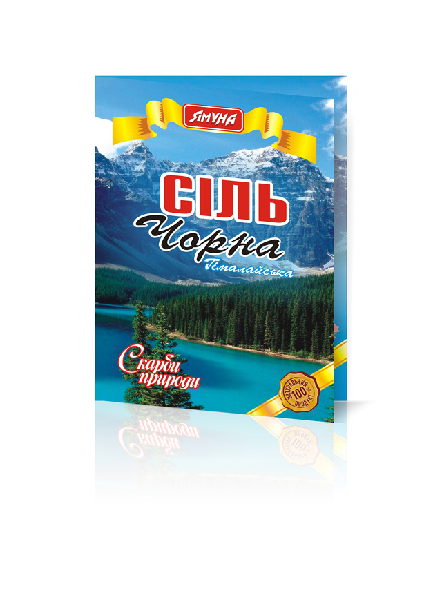 Буклет  «Чорна сіль»